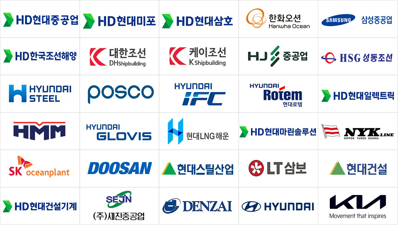 주요거래처